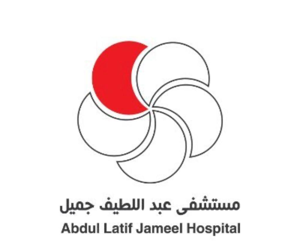مستشفى عبداللطيف جميل